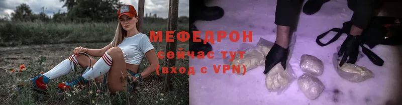 Купить закладку Лениногорск Галлюциногенные грибы  Cocaine  Alpha-PVP  Каннабис  Меф  ГАШ 