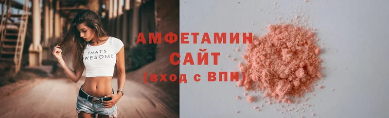 Amphetamine Premium Лениногорск