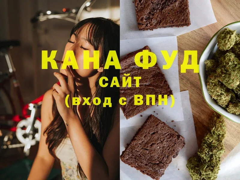 Canna-Cookies конопля  кракен ссылки  Лениногорск  цены  