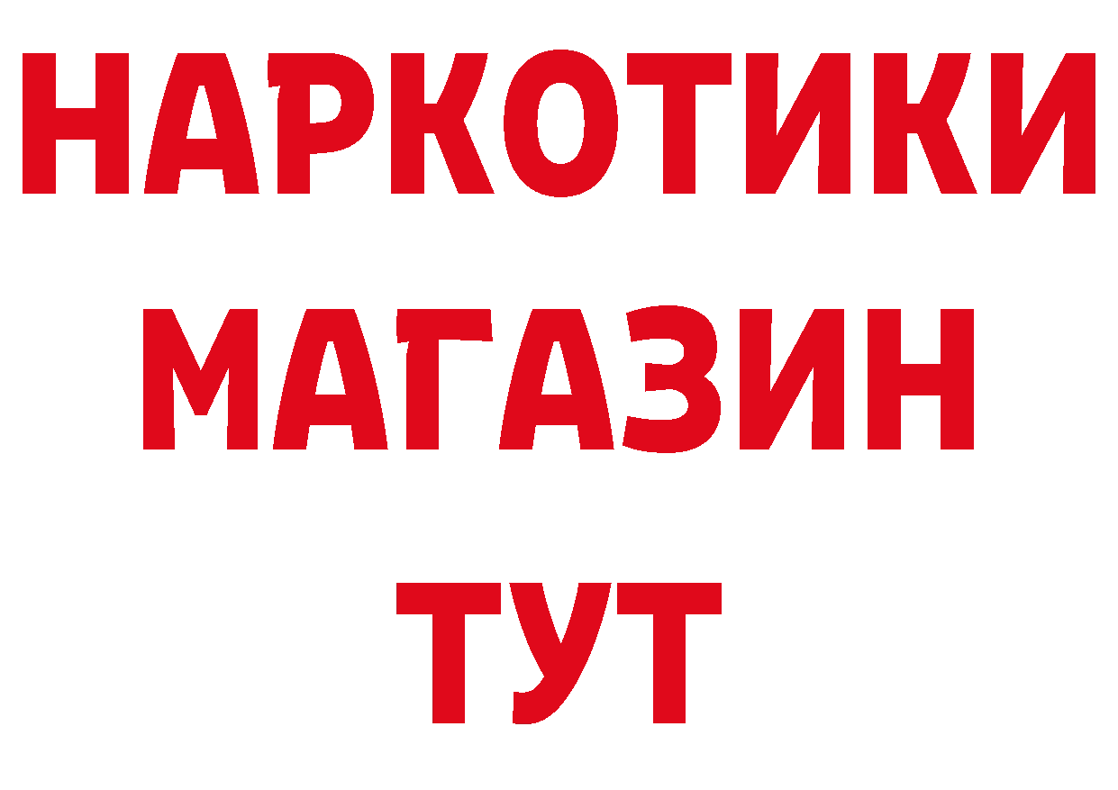 АМФ Розовый как войти площадка мега Лениногорск